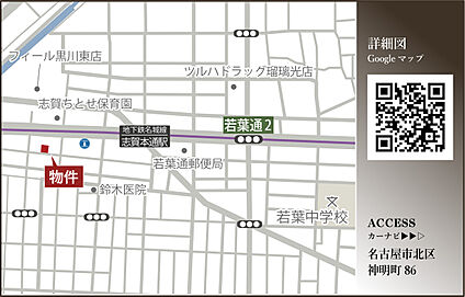交通図