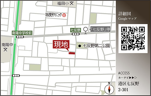 案内図