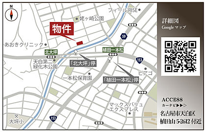 案内図
