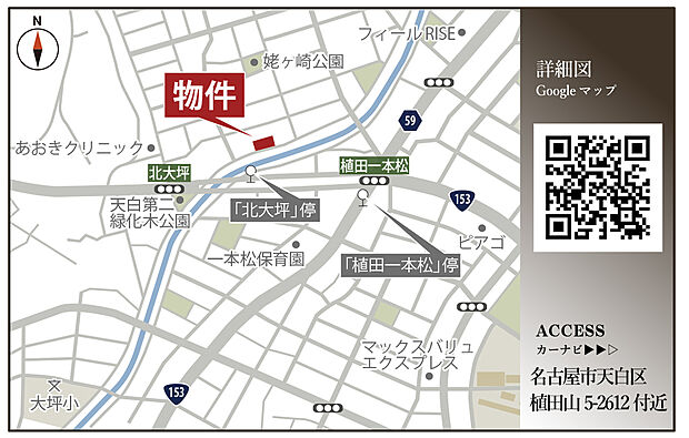 案内図