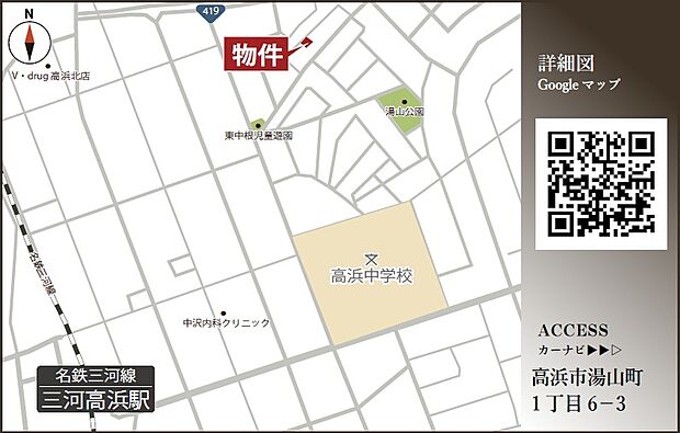 案内図