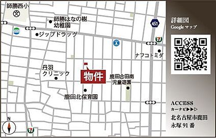 案内図