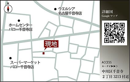 案内図