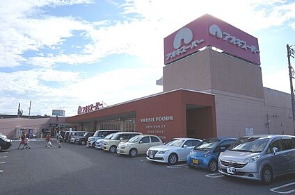 アオキスーパー西枇杷島店 970m(徒歩13分)