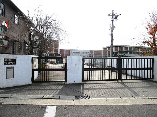 名古屋市立牧の池中学校（約990m）