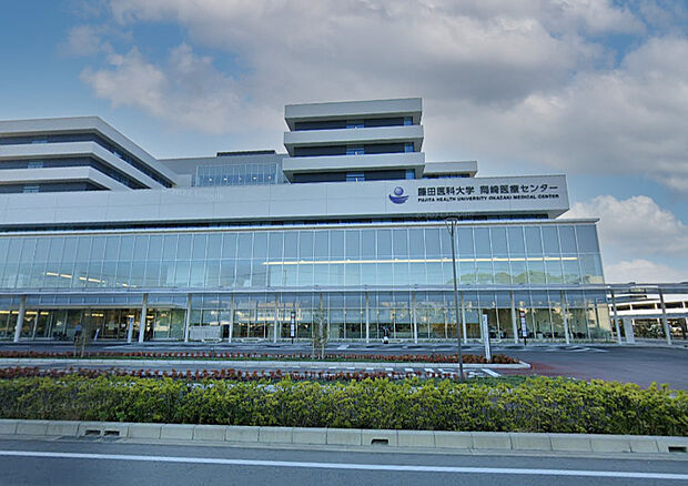 藤田医科大学岡崎医療センター（約750m）
