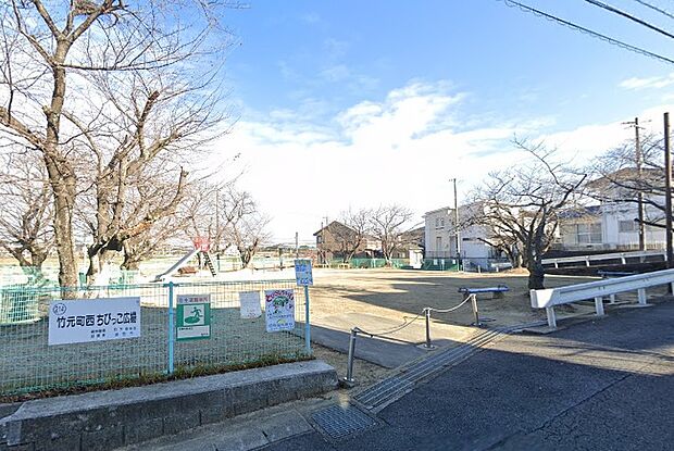 竹元町西ちびっこ広場(約130m)