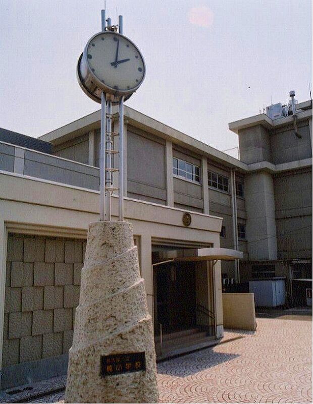 名古屋市立楠小学校（約230m）