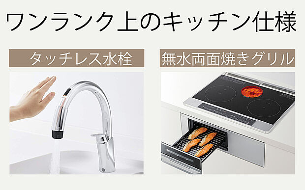 【電動シャッター】雨風が強い日や夜でも安心。窓を開けずにリモコンやスマホでシャッターの開閉が可能です。台風・強風時でも外れにくい窓シャッターで、高い耐風圧性能を実現。飛来物から窓ガラスをガード。停電時開閉機能搭載、万一の停電時にも手動で開閉可能です。