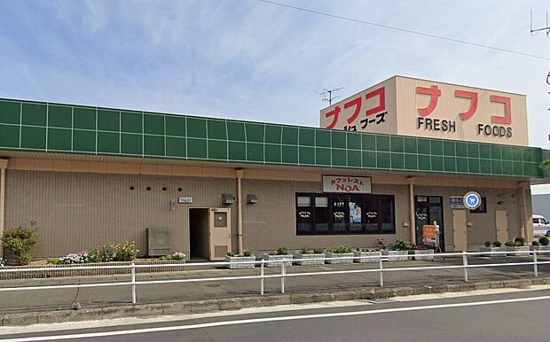 ナフコトミダ師勝店（約490m）