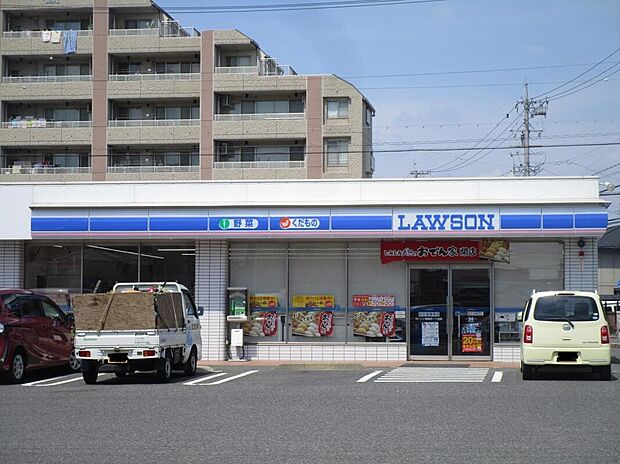 ローソン東野町1丁目店(約630m)