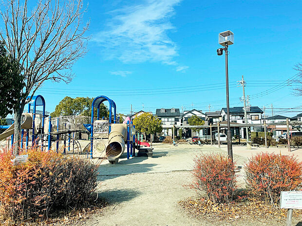 半ノ木公園(約270m)