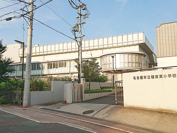 名古屋市立植田東小学校（約850m）