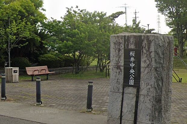 桜井中央公園（約350m）