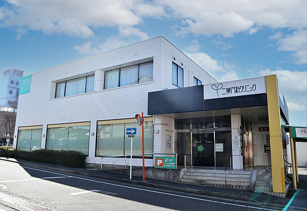 二葉内科クリニック(約850m)