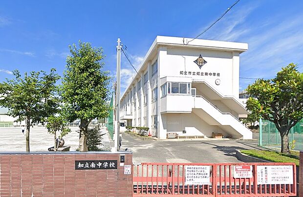 知立市立南中学校（約800m）