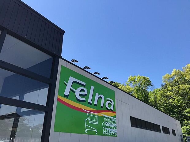 フェルナ井上店（約800m）