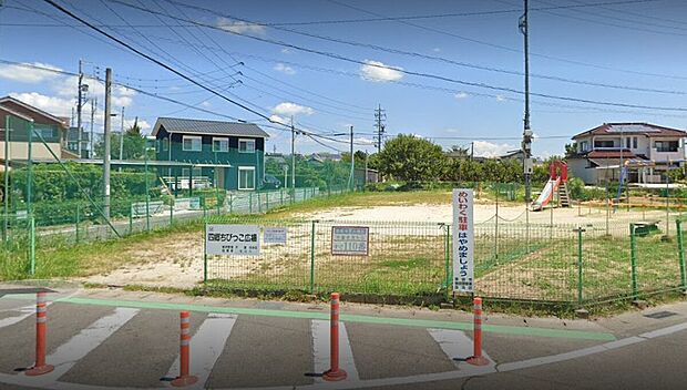 四郷ちびっこ広場（約170m）