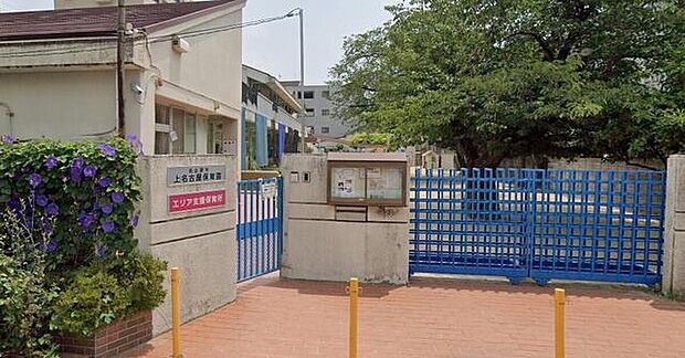 上名古屋保育園(約350m)