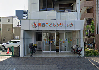城西こどもクリニック 370m(徒歩5分)
