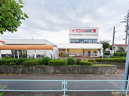 ナフコ不二家石尾台店 830ｍ(徒歩11分)