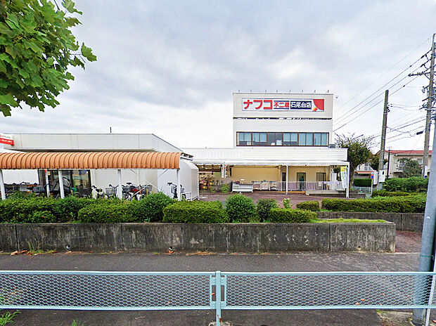 ナフコ不二家石尾台店（約830m）