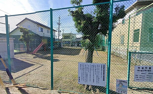 斉藤東児童遊園（約250m）