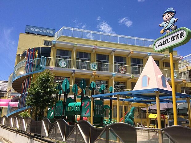 稲葉地保育園（約370m）