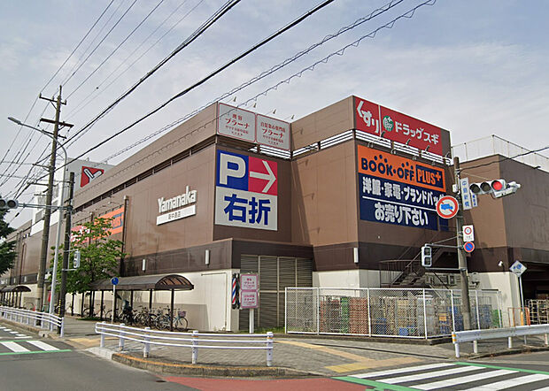 ヤマナカ 新中島店（約510m）