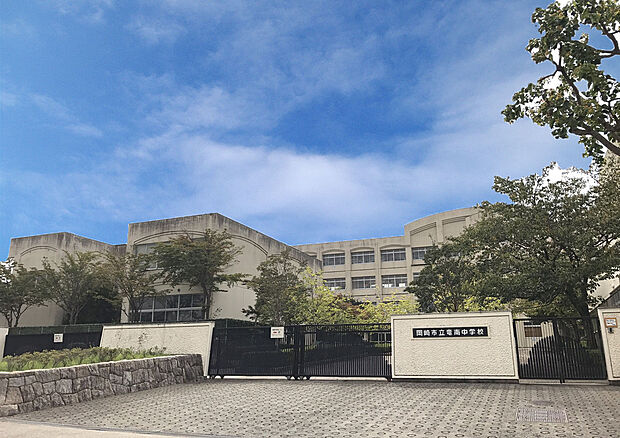 岡崎市立竜南中学校（約450m）