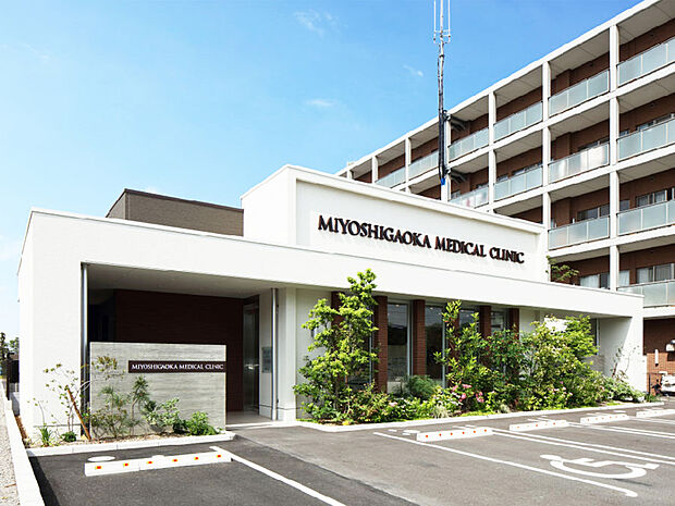 三好ヶ丘メディカルクリニック（約240m）