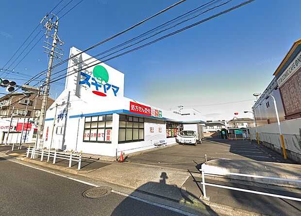 ドラッグスギヤマ四軒家店（約220m）