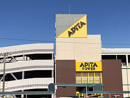 アピタパワー大府店 2400ｍ(車で4分)