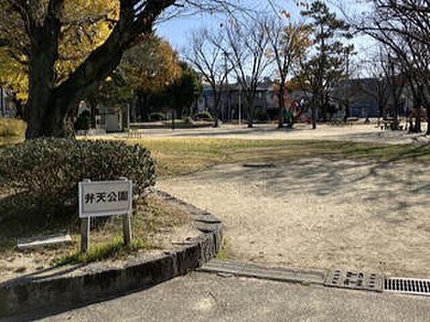 弁天公園（約200m）