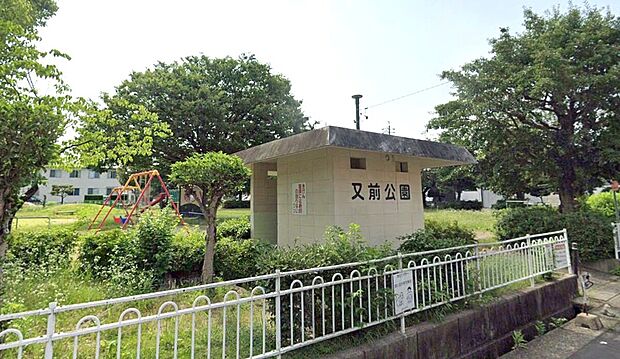 又前公園（約120m）