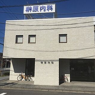榊原内科 450m(徒歩6分)