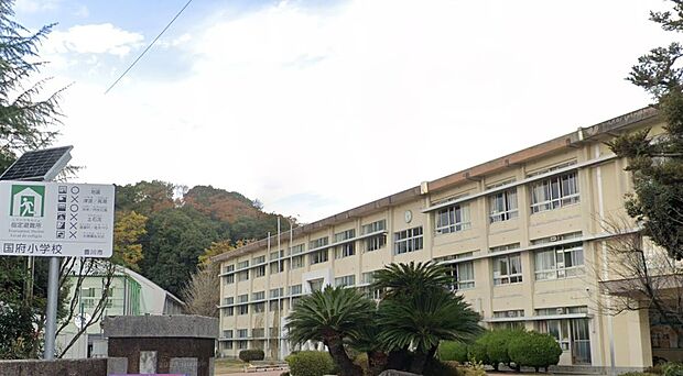 豊川市立国府小学校（約1,700m）
