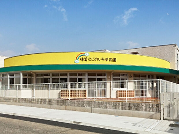味美にじのいろ保育園（約430m）