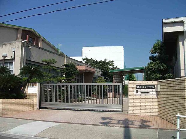 宝神中学校(約1,150m)