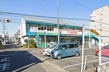 コープあいち小幡店 80ｍ(徒歩1分)