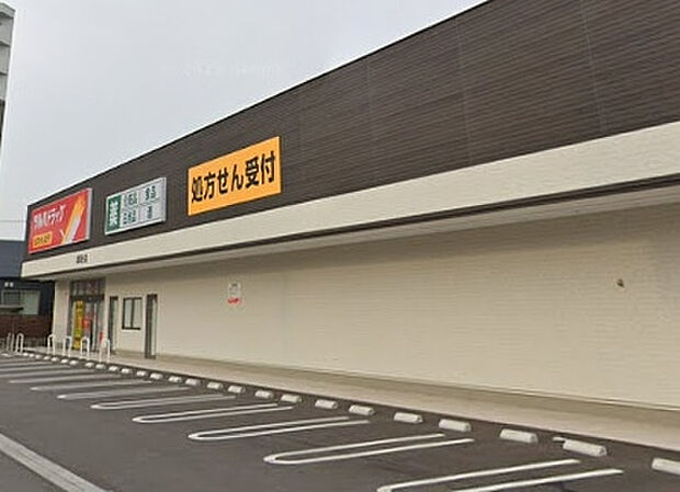 ツルハドラッグ瑠璃光店（約700m）
