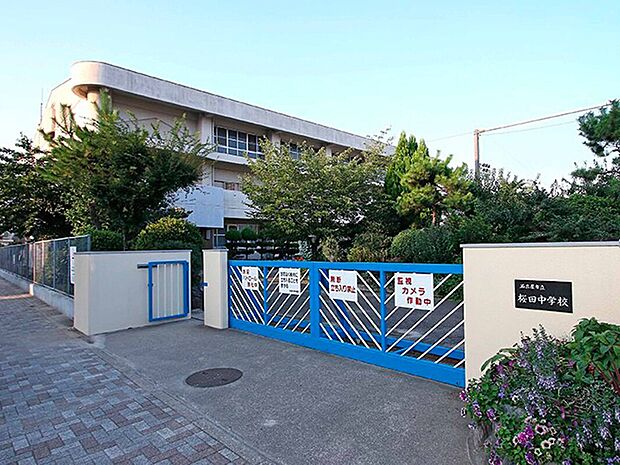 名古屋市立桜田中学校（約630m）
