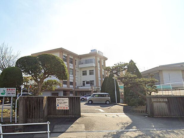 豊明市立三崎小学校(約260m)