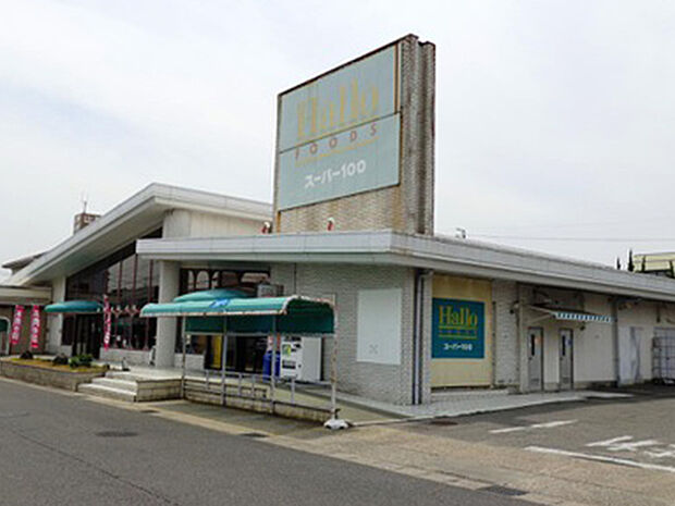 コノミヤ沓掛店(約500m)