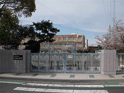 名古屋市立鳴海小学校 950ｍ(徒歩12分)