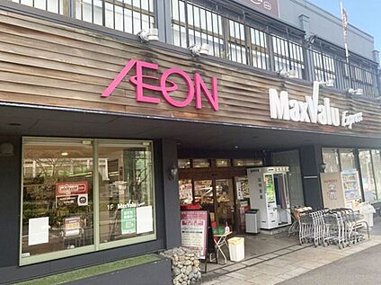 マックスバリュエクスプレス天白植田店 1400m
