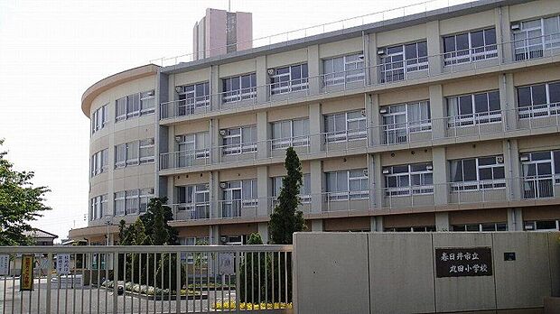 春日井市立丸田小学校(約260m)