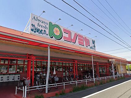 コノミヤ 中切店 620m