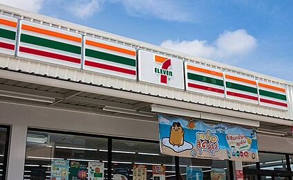 セブンイレブン名古屋高針3丁目店 220m
