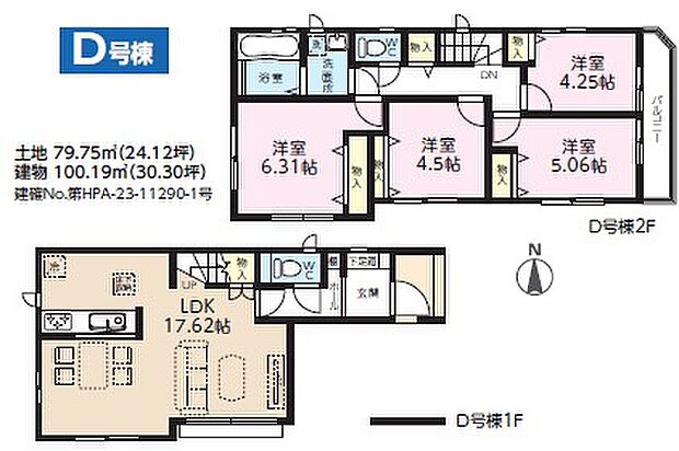 ≪D号棟間取図≫
帰宅時・外出時の自然なコミュニケーションを育むリビングイン階段を採用。仲良し家族の画が浮かびます♪